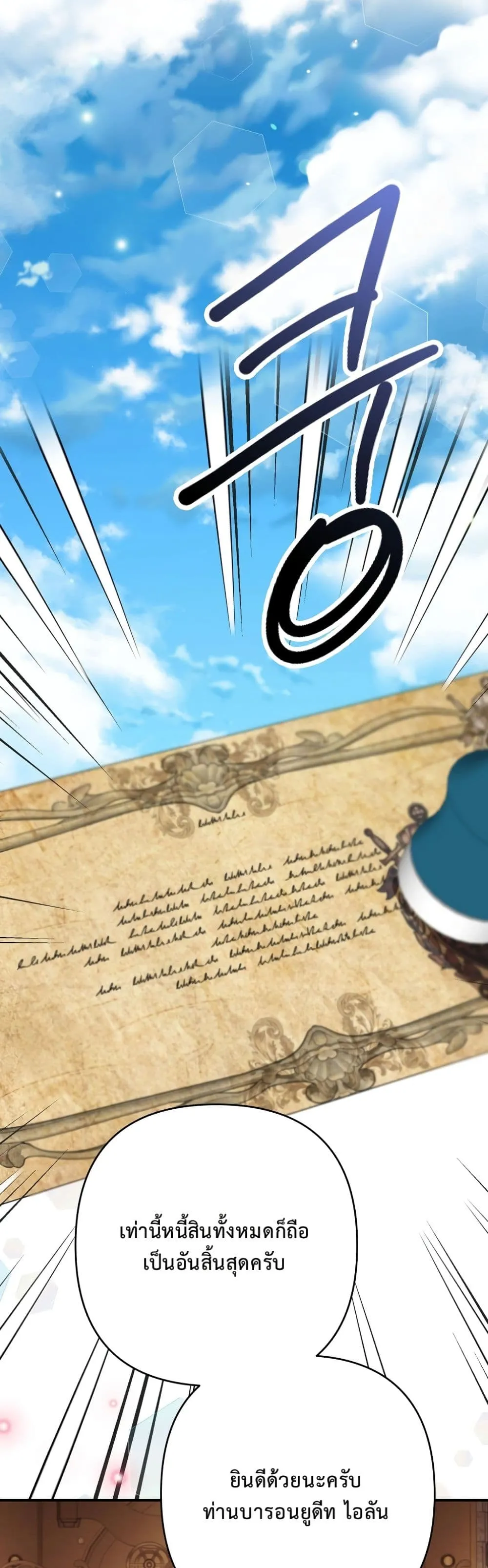 Manga-lc-com อ่านมังงะ อ่านการ์ตูน ออนไลน์ ฟรี I Faked a Pregnancy, but My Husband Returned ตอนที่ 1 2 3 4 5 6 7 8 9 10 11 12 13 14 ฟรี ไม่มีโฆษณา Manga-lc - อ่าน มังงะ อ่าน การ์ตูน ออนไลน์ อ่านมังงะ ฟรี