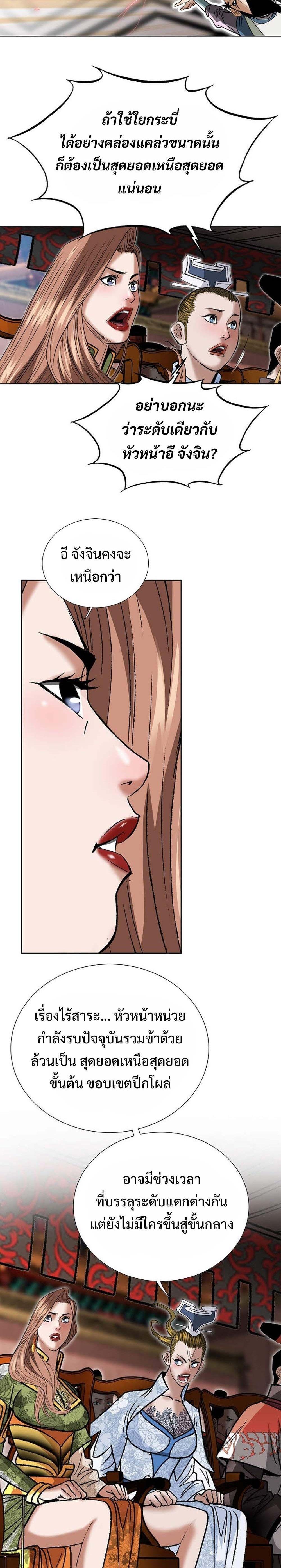 Manga-lc-com อ่านมังงะ อ่านการ์ตูน ออนไลน์ ฟรี Biography of a Novice Warrior ตอนที่ 1 2 3 4 5 6 7 8 9 10 11 12 13 14 ฟรี ไม่มีโฆษณา Manga-lc - อ่าน มังงะ อ่าน การ์ตูน ออนไลน์ อ่านมังงะ ฟรี