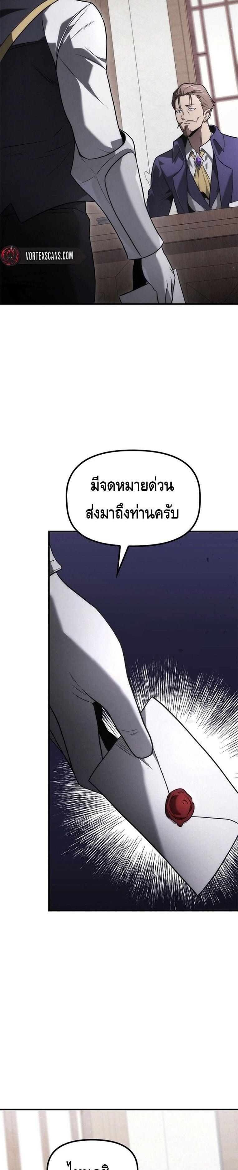 Manga-lc-com อ่านมังงะ อ่านการ์ตูน ออนไลน์ ฟรี The Necromancer Family’s Young Heir ตอนที่ 1 2 3 4 5 6 7 8 9 10 11 12 13 14 ฟรี ไม่มีโฆษณา Manga-lc - อ่าน มังงะ อ่าน การ์ตูน ออนไลน์ อ่านมังงะ ฟรี