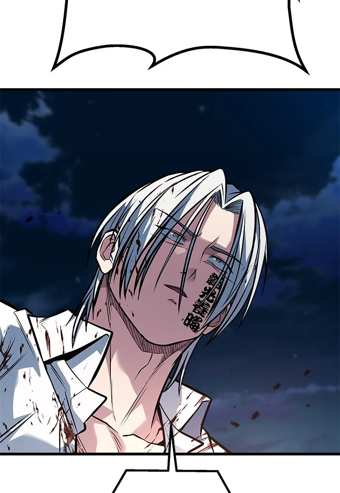 ราชาลานประลอง ตอนที่ 71 รูปที่ 122