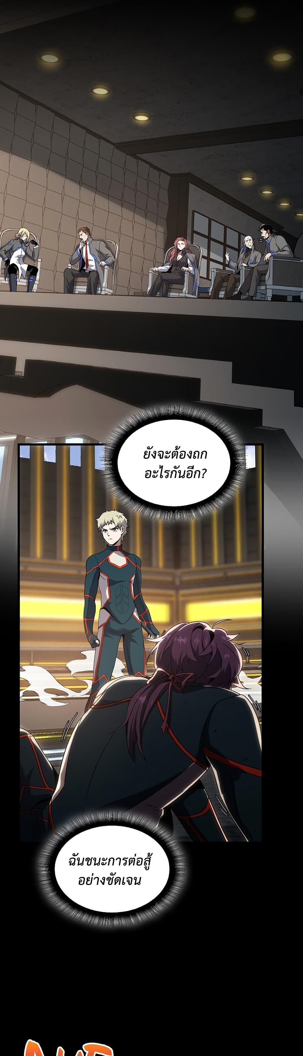 Manga-lc-com อ่านมังงะ อ่านการ์ตูน ออนไลน์ ฟรี The Beginning After the End ตอนที่ 1 2 3 4 5 6 7 8 9 10 11 12 13 14 ฟรี ไม่มีโฆษณา Manga-lc - อ่าน มังงะ อ่าน การ์ตูน ออนไลน์ อ่านมังงะ ฟรี