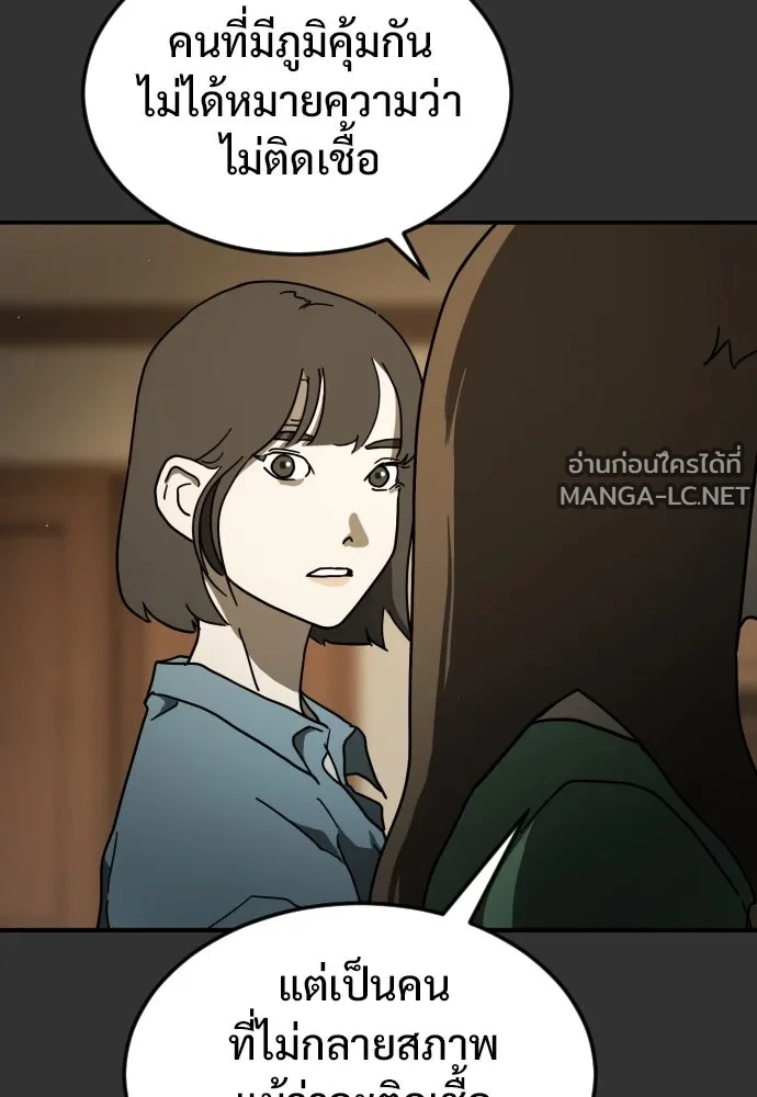 Manga-lc-com อ่านมังงะ อ่านการ์ตูน ออนไลน์ ฟรี วันดีคืนดี โซลก็ ตอนที่ 1 2 3 4 5 6 7 8 9 10 11 12 13 14 ฟรี ไม่มีโฆษณา Manga-lc - อ่าน มังงะ อ่าน การ์ตูน ออนไลน์ อ่านมังงะ ฟรี