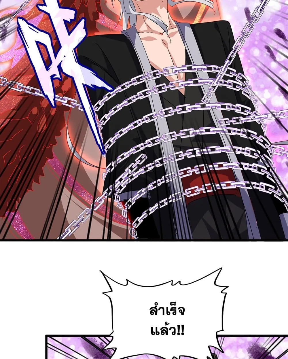 Magic Emperor ราชาจอมเวทย_ ตอนที่ ตอนที่ 717 รูปที่ 52