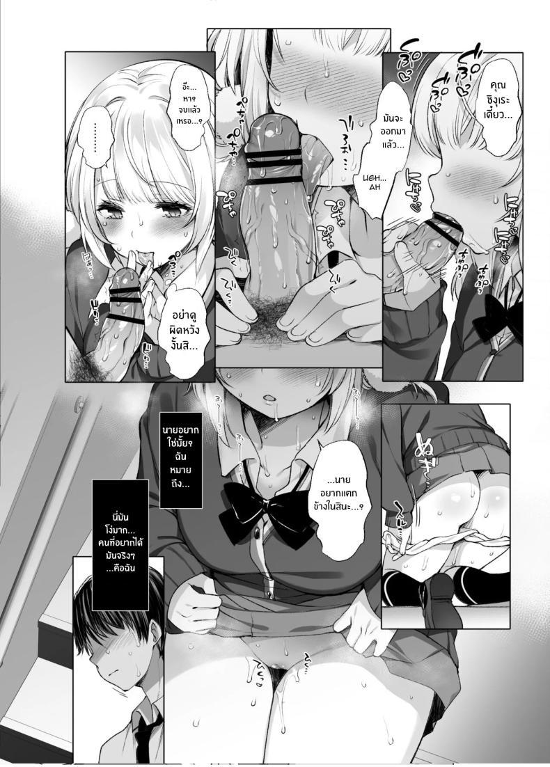 Doujin-Lc- อ่าน โดจิน มังฮวา เกาหลี ญี่ปุ่น จีน แปลไทย ไลฟ์เสียวของอุยจัง[French letter (Fujisaki Hikari)] Idol Haishinsha Shigure Ui -Himitsu no Douga Haishin- (Shigure Ui) ตอนที่ 1 2 3 4 5 6 7 8 9 10 11 12 13 14 ฟรี ไม่มีโฆษณา อ่าน โดจิน Manhwa เกาหลี ญี่ปุ่น จีน เรามีครบ คัดมาให้เน้นๆ โดจิน 18+ รับประกันความฟินโดย  Doujin Lc