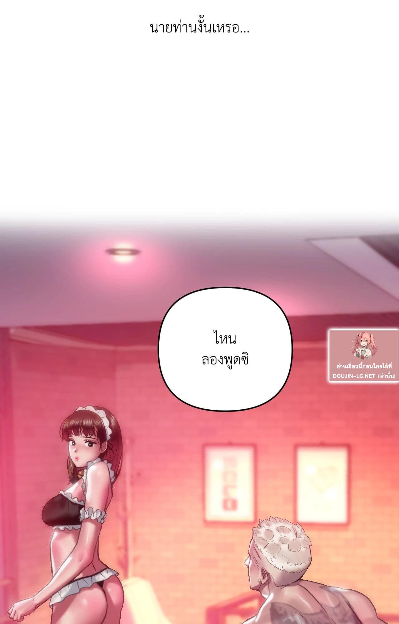 Doujin-Lc- อ่าน โดจิน มังฮวา เกาหลี ญี่ปุ่น จีน แปลไทย Rubbing It In ตอนที่ 1 2 3 4 5 6 7 8 9 10 11 12 13 14 ฟรี ไม่มีโฆษณา อ่าน โดจิน Manhwa เกาหลี ญี่ปุ่น จีน เรามีครบ คัดมาให้เน้นๆ โดจิน 18+ รับประกันความฟินโดย  Doujin Lc