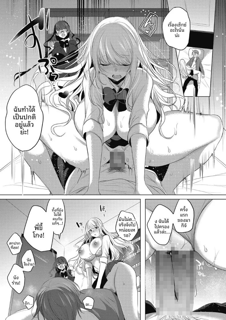 Doujin-Lc- อ่าน โดจิน มังฮวา เกาหลี ญี่ปุ่น จีน แปลไทย จะเลือกใครกันเเน่ (Amamiya Mizuki) ตอนที่ 1 2 3 4 5 6 7 8 9 10 11 12 13 14 ฟรี ไม่มีโฆษณา อ่าน โดจิน Manhwa เกาหลี ญี่ปุ่น จีน เรามีครบ คัดมาให้เน้นๆ โดจิน 18+ รับประกันความฟินโดย  Doujin Lc