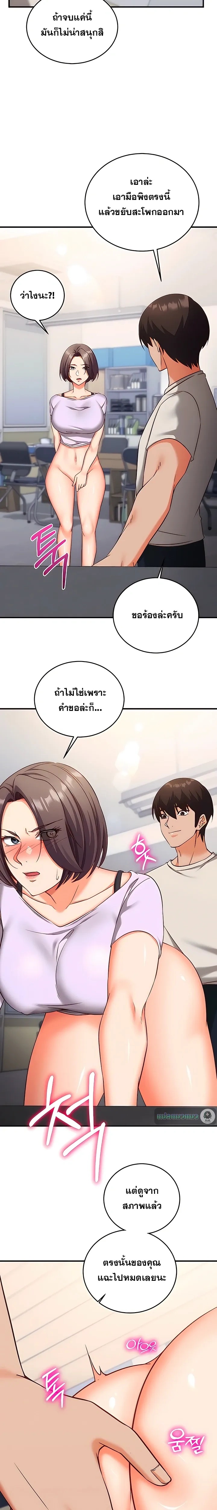 Doujin-Lc- อ่าน โดจิน มังฮวา เกาหลี ญี่ปุ่น จีน แปลไทย Mind Control สะกดจิตรัก ตอนที่ 1 2 3 4 5 6 7 8 9 10 11 12 13 14 ฟรี ไม่มีโฆษณา อ่าน โดจิน Manhwa เกาหลี ญี่ปุ่น จีน เรามีครบ คัดมาให้เน้นๆ โดจิน 18+ รับประกันความฟินโดย  Doujin Lc