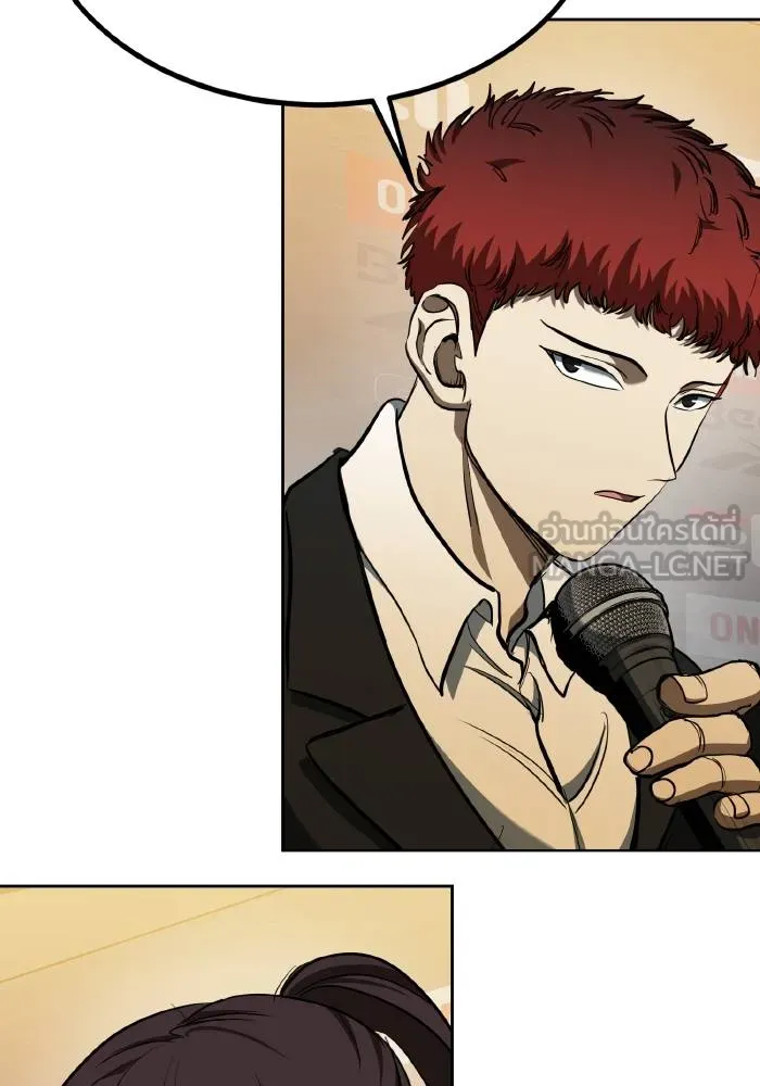 ราชาแห่งอ็อกทากอน ตอนที่ 71 รูปที่ 18