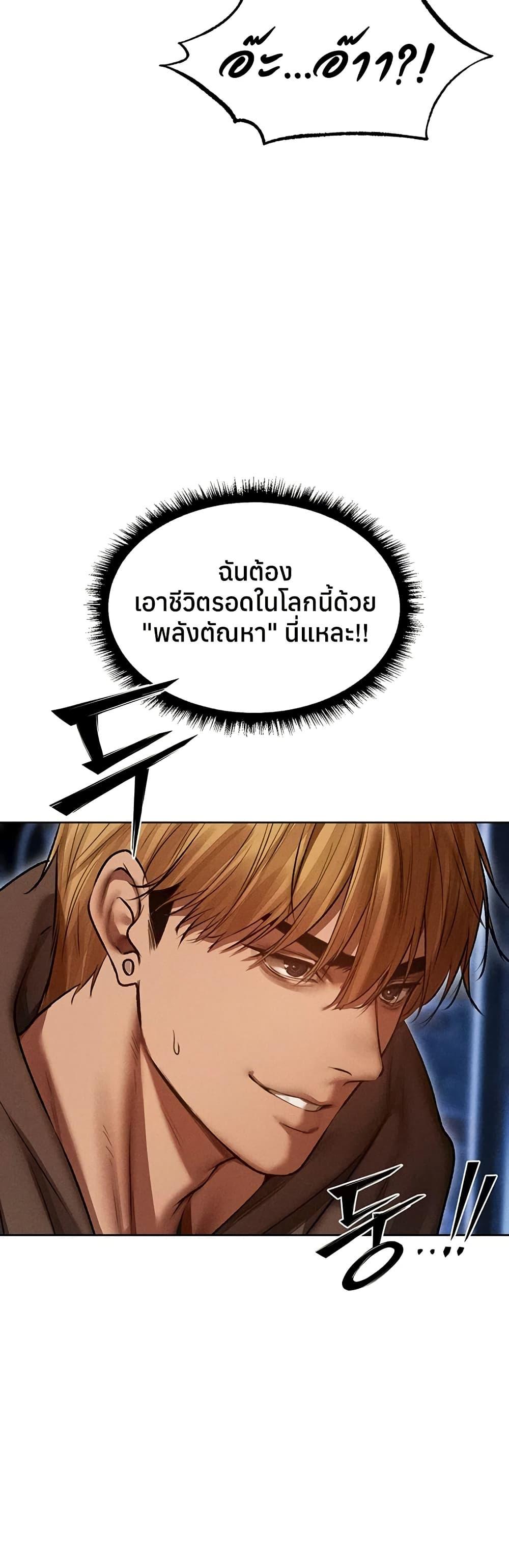 Doujin-Lc- อ่าน โดจิน มังฮวา เกาหลี ญี่ปุ่น จีน แปลไทย MILF Hunting ตอนที่ 1 2 3 4 5 6 7 8 9 10 11 12 13 14 ฟรี ไม่มีโฆษณา อ่าน โดจิน Manhwa เกาหลี ญี่ปุ่น จีน เรามีครบ คัดมาให้เน้นๆ โดจิน 18+ รับประกันความฟินโดย  Doujin Lc