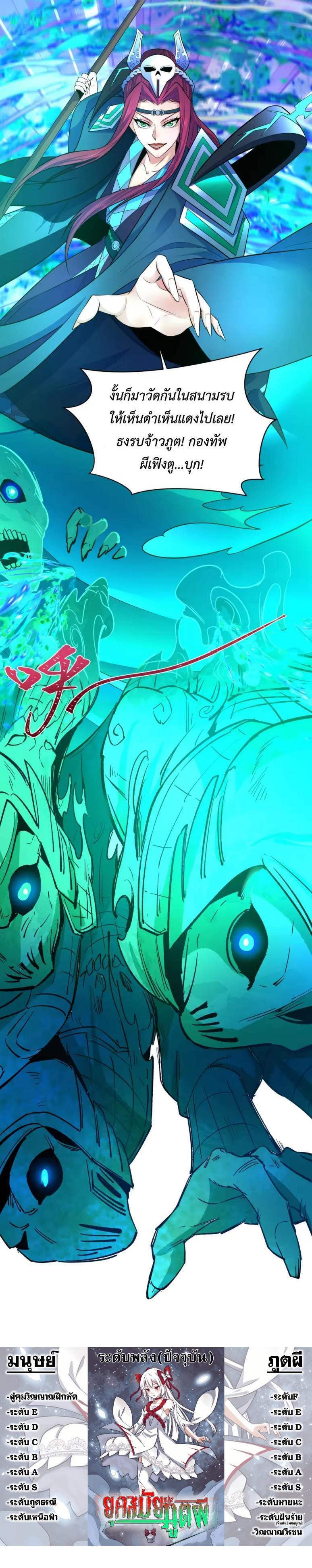 Manga-lc-com อ่านมังงะ อ่านการ์ตูน ออนไลน์ ฟรี The Age of Ghost Spirits ตอนที่ 1 2 3 4 5 6 7 8 9 10 11 12 13 14 ฟรี ไม่มีโฆษณา Manga-lc - อ่าน มังงะ อ่าน การ์ตูน ออนไลน์ อ่านมังงะ ฟรี
