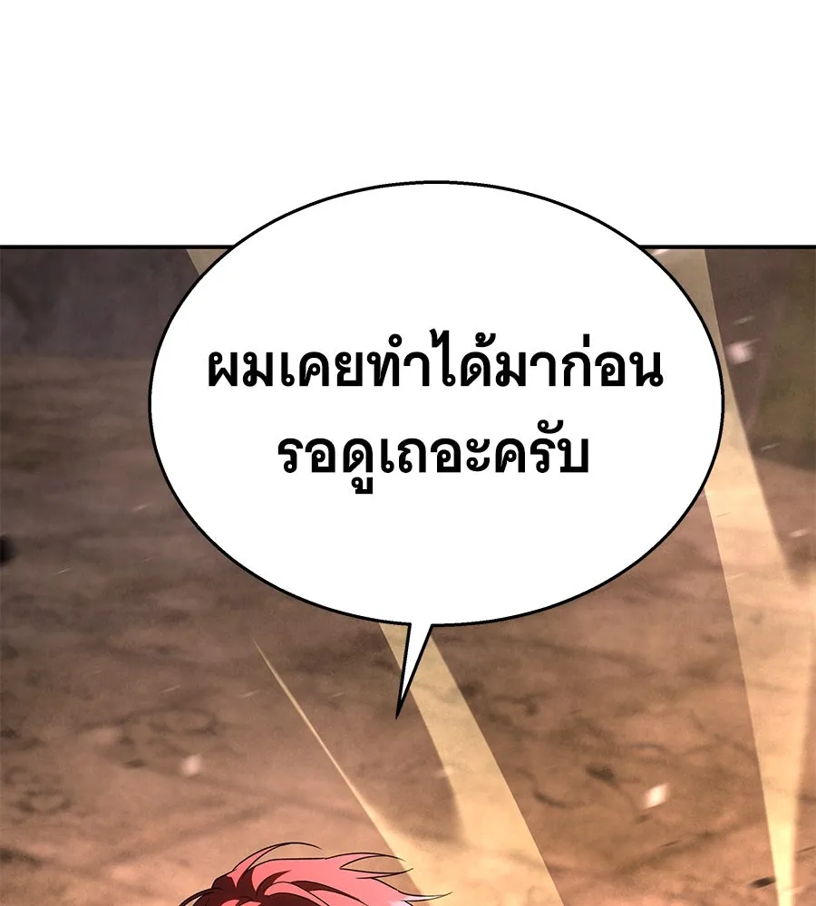 ถึกทนแทงก์แรงก์ C ตอนที่ 22 รูปที่ 125