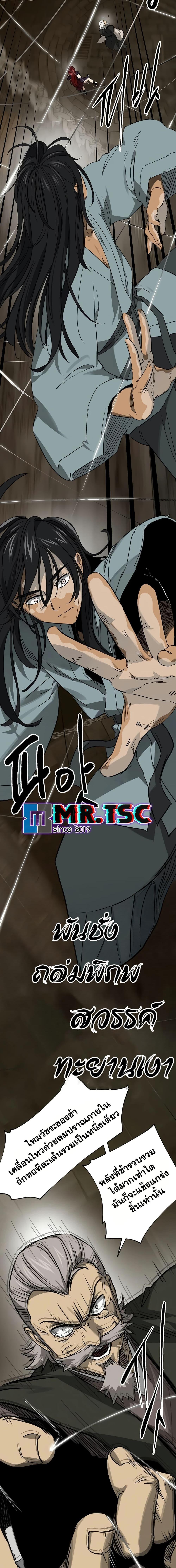 Manga-lc-com อ่านมังงะ อ่านการ์ตูน ออนไลน์ ฟรี Infinite Level Up in Murim ตอนที่ 1 2 3 4 5 6 7 8 9 10 11 12 13 14 ฟรี ไม่มีโฆษณา Manga-lc - อ่าน มังงะ อ่าน การ์ตูน ออนไลน์ อ่านมังงะ ฟรี