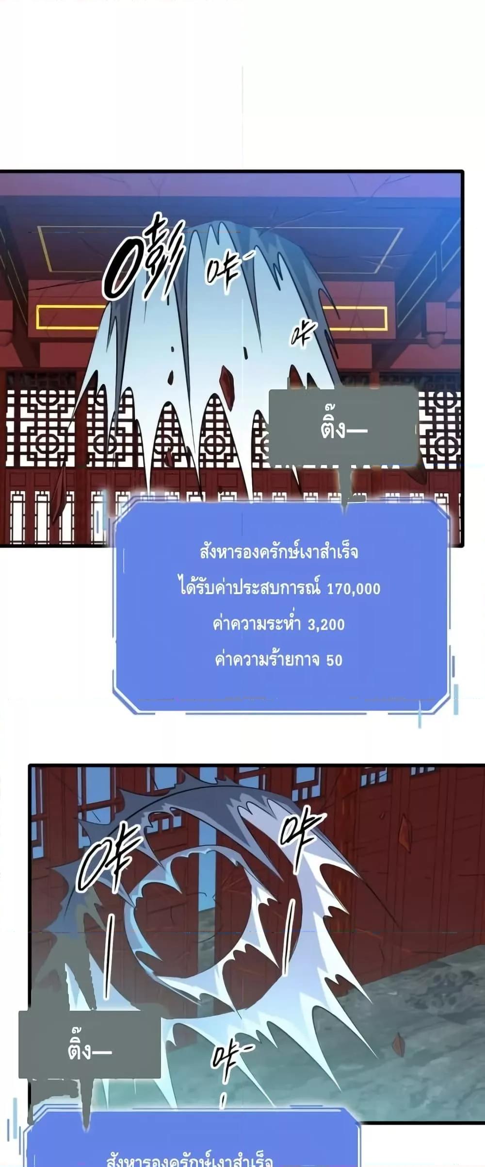 Manga-lc-com อ่านมังงะ อ่านการ์ตูน ออนไลน์ ฟรี CrazyLeveling ตอนที่ 1 2 3 4 5 6 7 8 9 10 11 12 13 14 ฟรี ไม่มีโฆษณา Manga-lc - อ่าน มังงะ อ่าน การ์ตูน ออนไลน์ อ่านมังงะ ฟรี