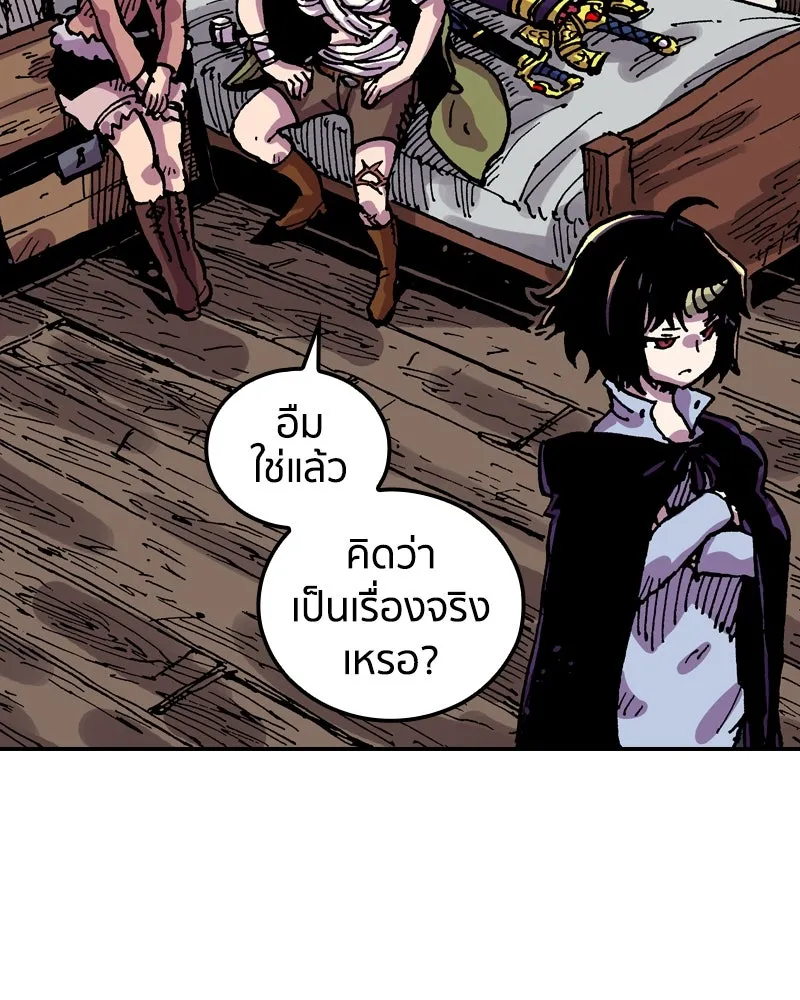 เคลวาเทส อสูรจอมราชัน ตอนที่ 57 การกลับมาขององค์ราชา (2) รูปที่ 122