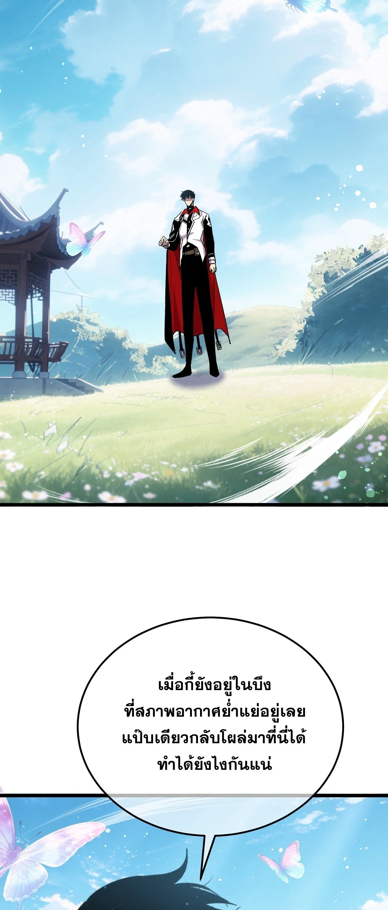 Manga-lc-com อ่านมังงะ อ่านการ์ตูน ออนไลน์ ฟรี My Passive Skills Are Invincible จุติอีกครั้ง พร้อมสกิลติดตั ตอนที่ 1 2 3 4 5 6 7 8 9 10 11 12 13 14 ฟรี ไม่มีโฆษณา Manga-lc - อ่าน มังงะ อ่าน การ์ตูน ออนไลน์ อ่านมังงะ ฟรี