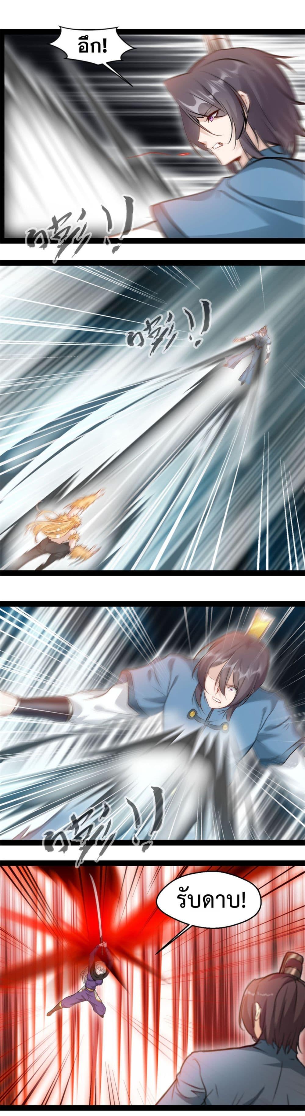 Manga-lc-com อ่านมังงะ อ่านการ์ตูน ออนไลน์ ฟรี Peerless Ancient ตำนานปรัมปราไร้เทียมทาน ตอนที่ 1 2 3 4 5 6 7 8 9 10 11 12 13 14 ฟรี ไม่มีโฆษณา Manga-lc - อ่าน มังงะ อ่าน การ์ตูน ออนไลน์ อ่านมังงะ ฟรี