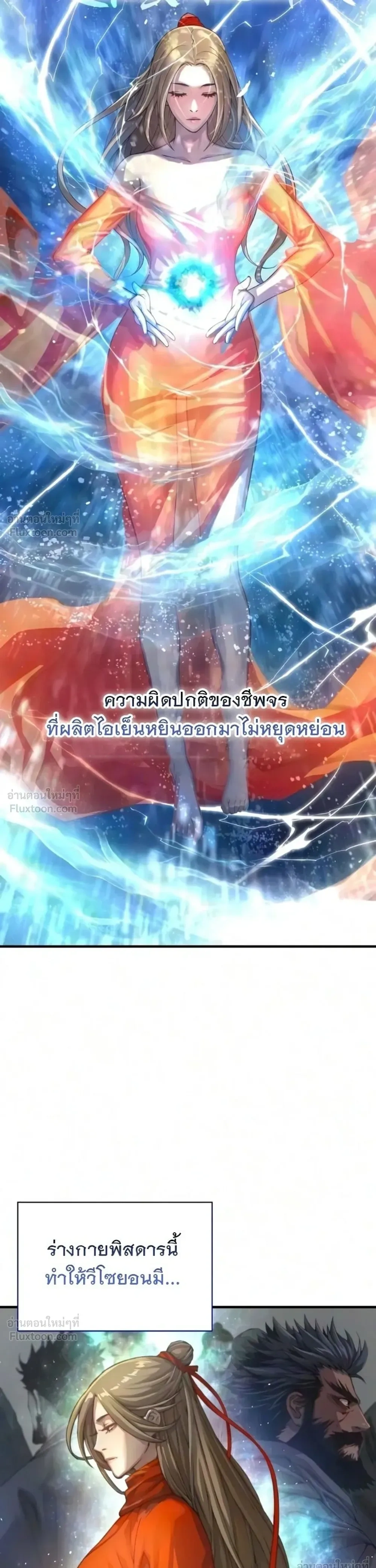 Manga-lc-com อ่านมังงะ อ่านการ์ตูน ออนไลน์ ฟรี Myst Might Mayhem ตอนที่ 1 2 3 4 5 6 7 8 9 10 11 12 13 14 ฟรี ไม่มีโฆษณา Manga-lc - อ่าน มังงะ อ่าน การ์ตูน ออนไลน์ อ่านมังงะ ฟรี