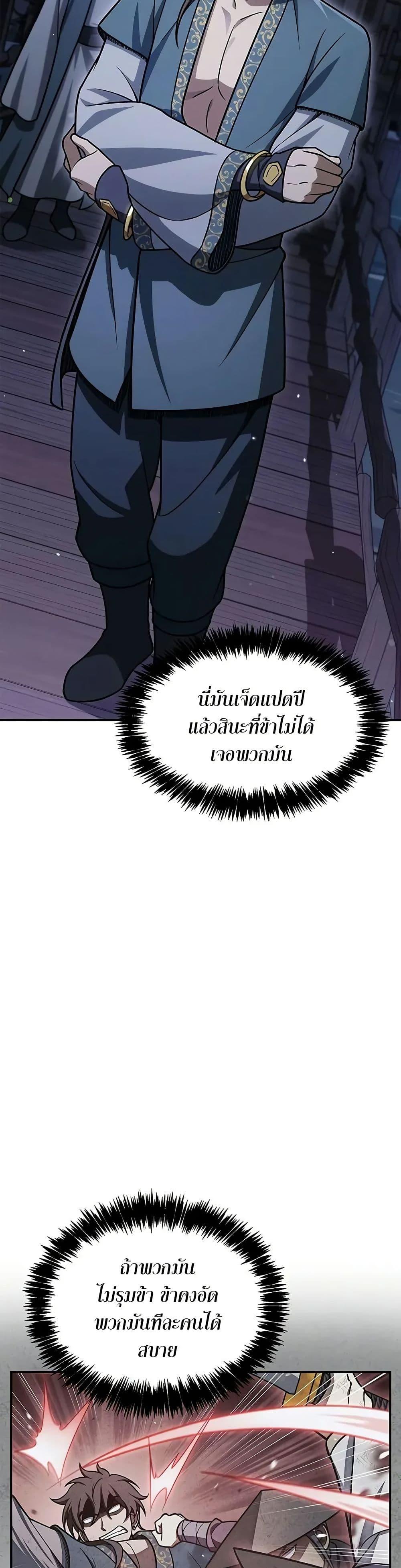 Manga-lc-com อ่านมังงะ อ่านการ์ตูน ออนไลน์ ฟรี Heavenly Grand Archive’s Young Master ตอนที่ 1 2 3 4 5 6 7 8 9 10 11 12 13 14 ฟรี ไม่มีโฆษณา Manga-lc - อ่าน มังงะ อ่าน การ์ตูน ออนไลน์ อ่านมังงะ ฟรี