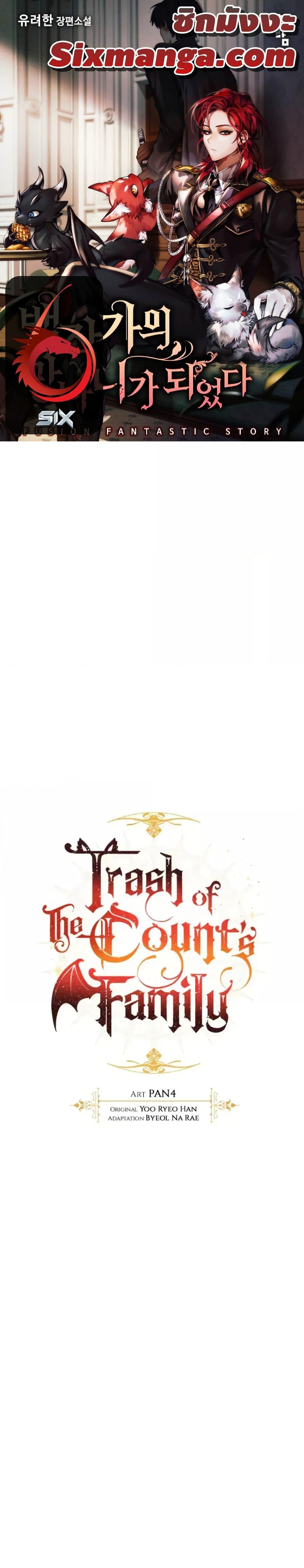 Manga-lc-com อ่านมังงะ อ่านการ์ตูน ออนไลน์ ฟรี TrashOfTheCo ตอนที่ 1 2 3 4 5 6 7 8 9 10 11 12 13 14 ฟรี ไม่มีโฆษณา Manga-lc - อ่าน มังงะ อ่าน การ์ตูน ออนไลน์ อ่านมังงะ ฟรี