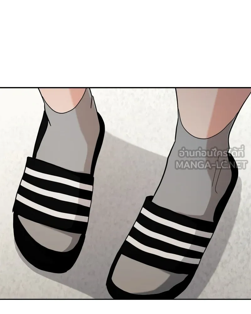 Pyramid Game เกมพีระมิด ตอนที่ 33 รูปที่ 99