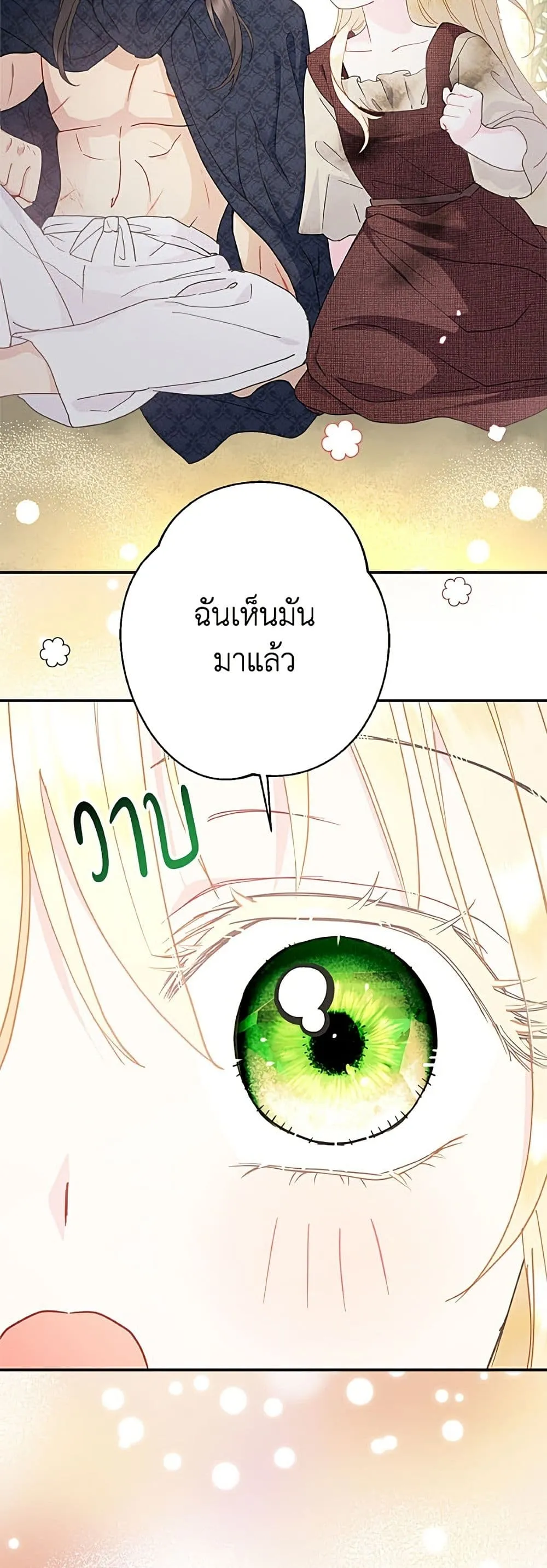 Manga-lc-com อ่านมังงะ อ่านการ์ตูน ออนไลน์ ฟรี Forget My Husband, I’ll Go Make Money ตอนที่ 1 2 3 4 5 6 7 8 9 10 11 12 13 14 ฟรี ไม่มีโฆษณา Manga-lc - อ่าน มังงะ อ่าน การ์ตูน ออนไลน์ อ่านมังงะ ฟรี