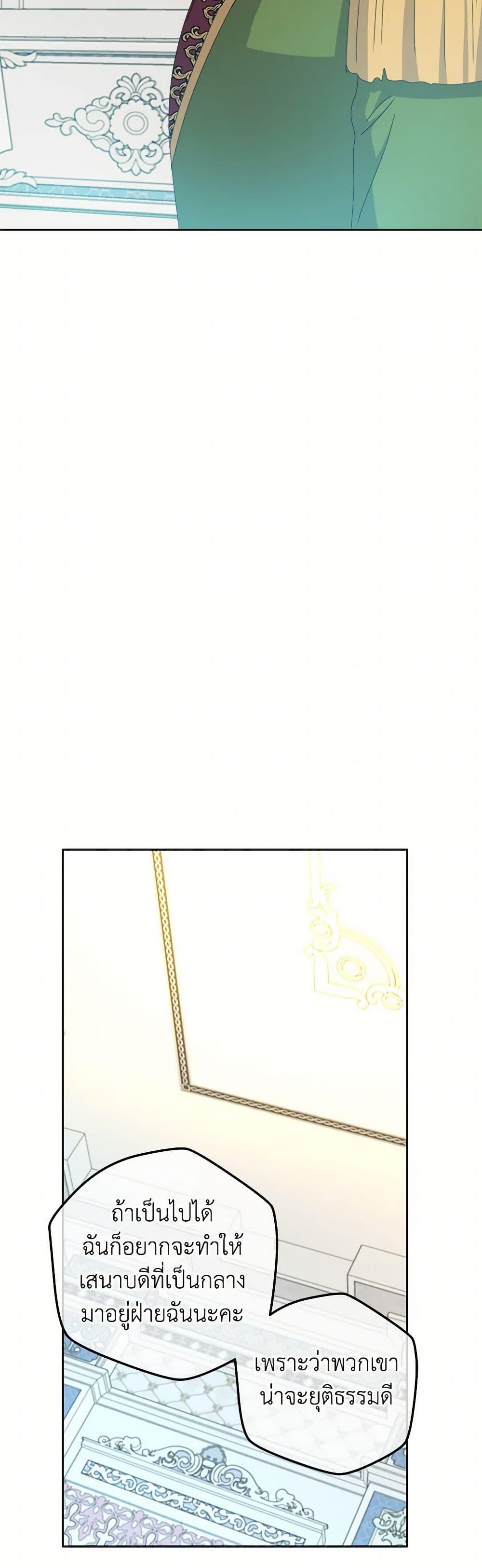 Manga-lc-com อ่านมังงะ อ่านการ์ตูน ออนไลน์ ฟรี From Maid to Queen ตอนที่ 1 2 3 4 5 6 7 8 9 10 11 12 13 14 ฟรี ไม่มีโฆษณา Manga-lc - อ่าน มังงะ อ่าน การ์ตูน ออนไลน์ อ่านมังงะ ฟรี