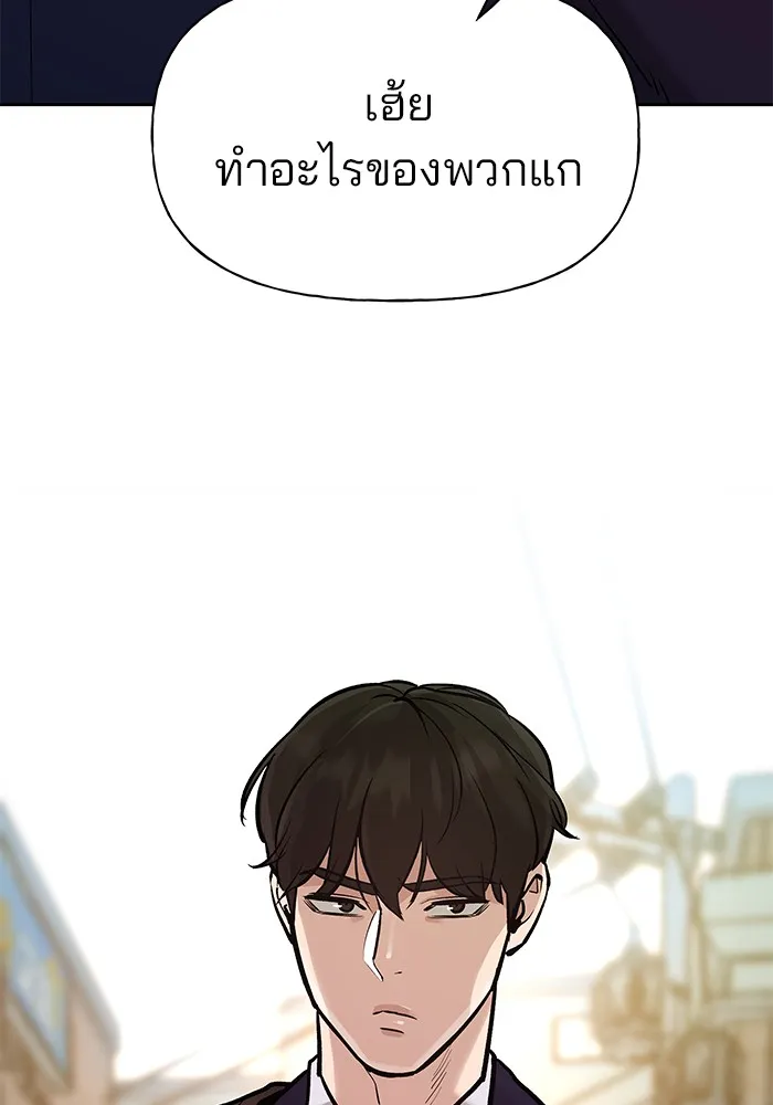 เลวฟาดเลว ตอนที่ 11 รูปที่ 151