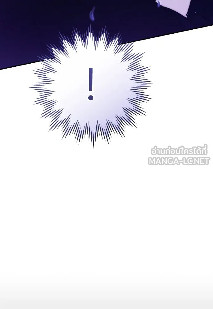 ข้าเนี่ยนะเป็นพระสนม ตอนที่ 133 ด้วยกันหรือแยกกัน รูปที่ 3