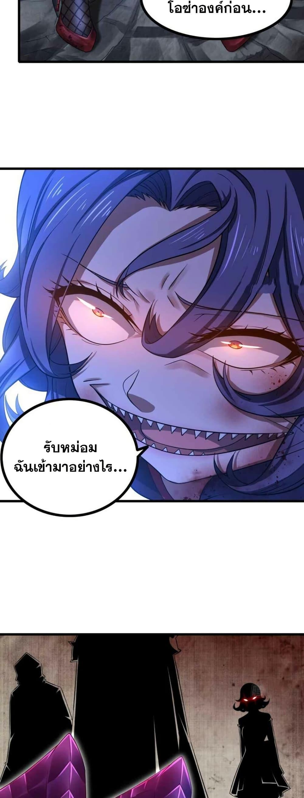 Manga-lc-com อ่านมังงะ อ่านการ์ตูน ออนไลน์ ฟรี My Wife is a Demon Queen ตอนที่ 1 2 3 4 5 6 7 8 9 10 11 12 13 14 ฟรี ไม่มีโฆษณา Manga-lc - อ่าน มังงะ อ่าน การ์ตูน ออนไลน์ อ่านมังงะ ฟรี