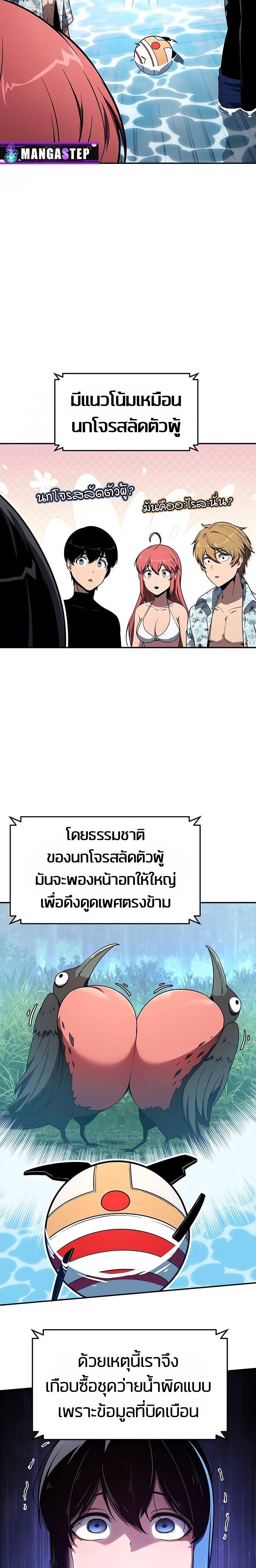 Manga-lc-com อ่านมังงะ อ่านการ์ตูน ออนไลน์ ฟรี The Knight King Who Returned With a God ตอนที่ 1 2 3 4 5 6 7 8 9 10 11 12 13 14 ฟรี ไม่มีโฆษณา Manga-lc - อ่าน มังงะ อ่าน การ์ตูน ออนไลน์ อ่านมังงะ ฟรี