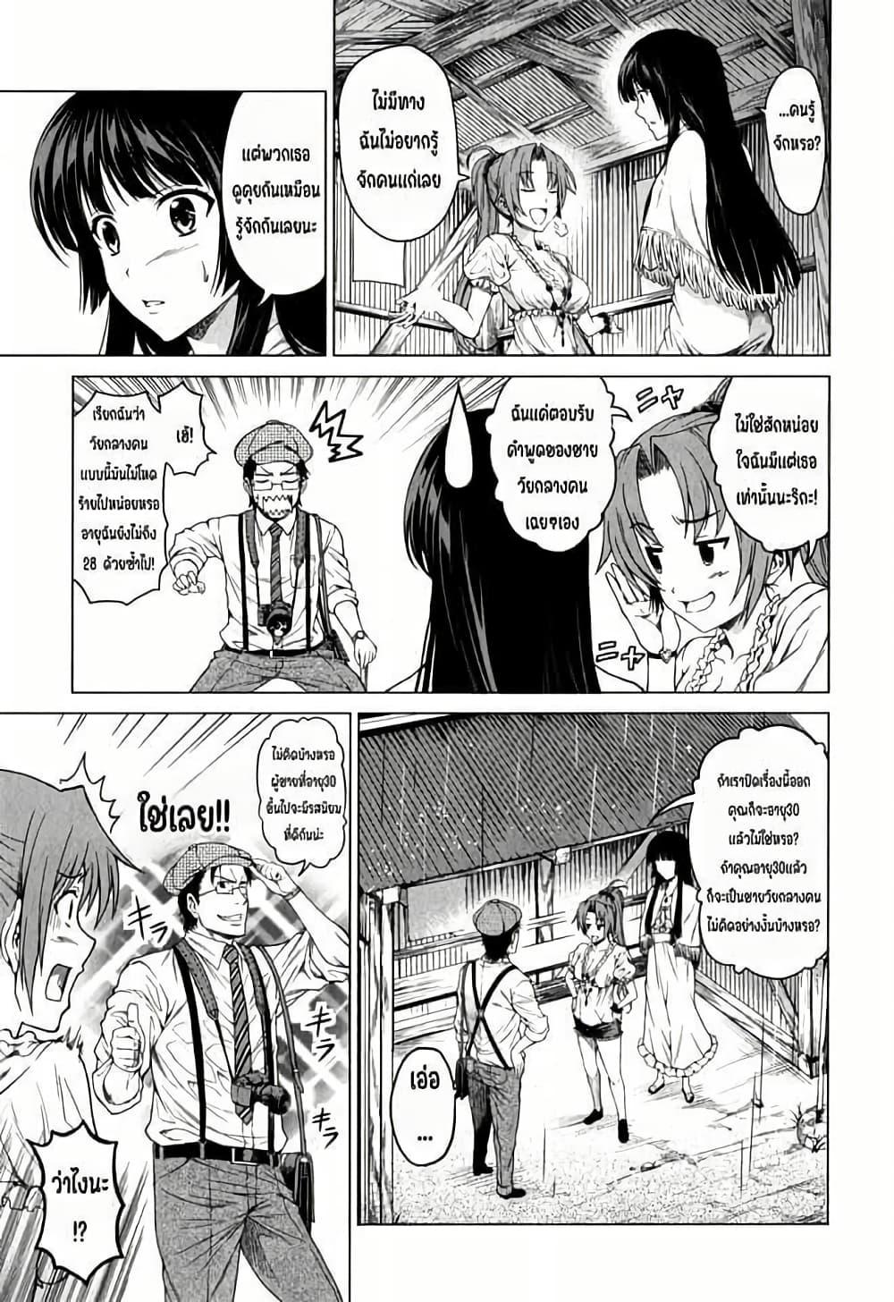 Manga-lc-com อ่านมังงะ อ่านการ์ตูน ออนไลน์ ฟรี Hinamizawa Teiryuujo – Higurashi no Naku Koro ni Genten ตอนที่ 1 2 3 4 5 6 7 8 9 10 11 12 13 14 ฟรี ไม่มีโฆษณา Manga-lc - อ่าน มังงะ อ่าน การ์ตูน ออนไลน์ อ่านมังงะ ฟรี