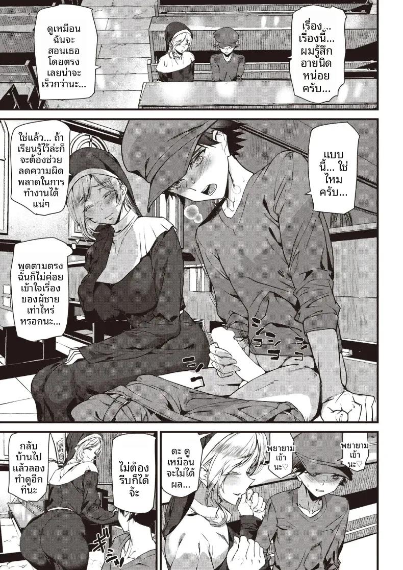 Doujin-Lc- อ่าน โดจิน มังฮวา เกาหลี ญี่ปุ่น จีน แปลไทย ความปราถนาบริสุทธิ์ [Ashiomi Masato] ตอนที่ 1 2 3 4 5 6 7 8 9 10 11 12 13 14 ฟรี ไม่มีโฆษณา อ่าน โดจิน Manhwa เกาหลี ญี่ปุ่น จีน เรามีครบ คัดมาให้เน้นๆ โดจิน 18+ รับประกันความฟินโดย  Doujin Lc