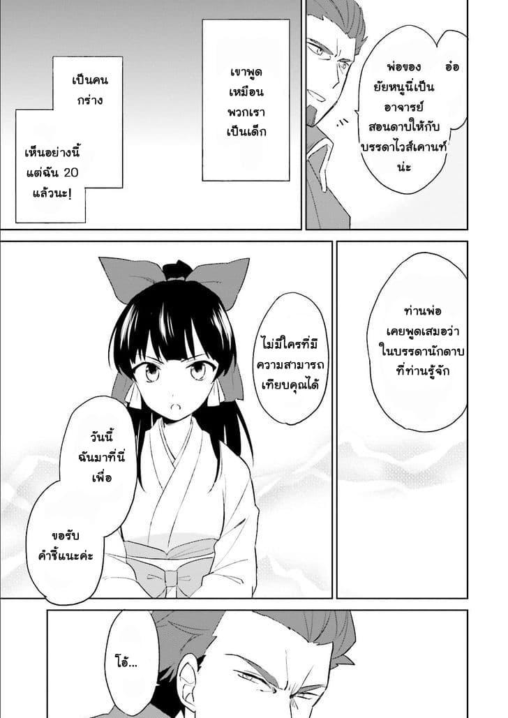 Manga-lc-com อ่านมังงะ อ่านการ์ตูน ออนไลน์ ฟรี In Another World With My Smartphone ไปต่างโลกกับสมาร์ทโฟน ตอนที่ 1 2 3 4 5 6 7 8 9 10 11 12 13 14 ฟรี ไม่มีโฆษณา Manga-lc - อ่าน มังงะ อ่าน การ์ตูน ออนไลน์ อ่านมังงะ ฟรี