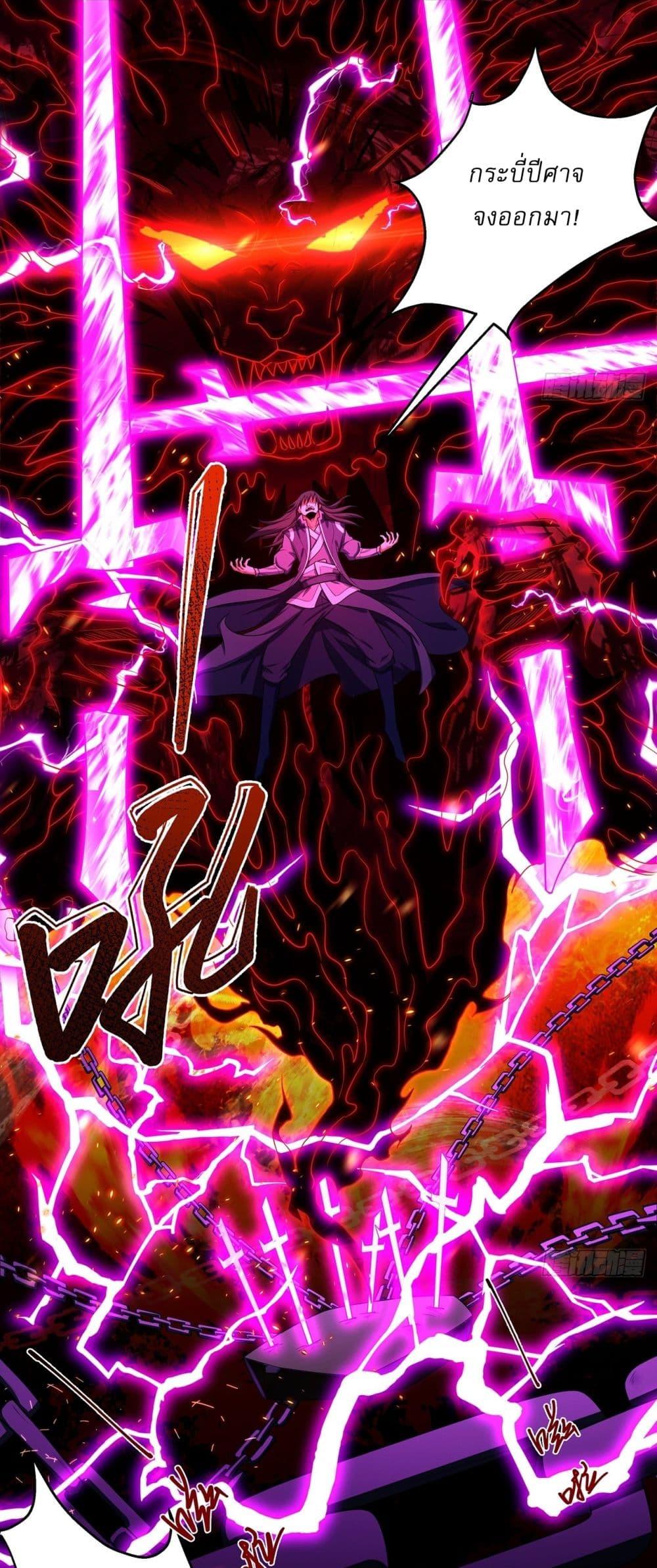 Manga-lc-com อ่านมังงะ อ่านการ์ตูน ออนไลน์ ฟรี God of Martial Arts ตอนที่ 1 2 3 4 5 6 7 8 9 10 11 12 13 14 ฟรี ไม่มีโฆษณา Manga-lc - อ่าน มังงะ อ่าน การ์ตูน ออนไลน์ อ่านมังงะ ฟรี