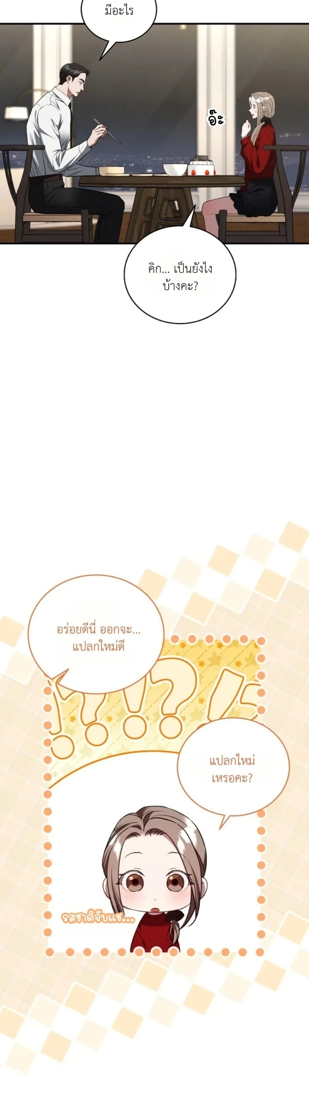 Manga-lc-com อ่านมังงะ อ่านการ์ตูน ออนไลน์ ฟรี Bastard Uncle ตอนที่ 1 2 3 4 5 6 7 8 9 10 11 12 13 14 ฟรี ไม่มีโฆษณา Manga-lc - อ่าน มังงะ อ่าน การ์ตูน ออนไลน์ อ่านมังงะ ฟรี