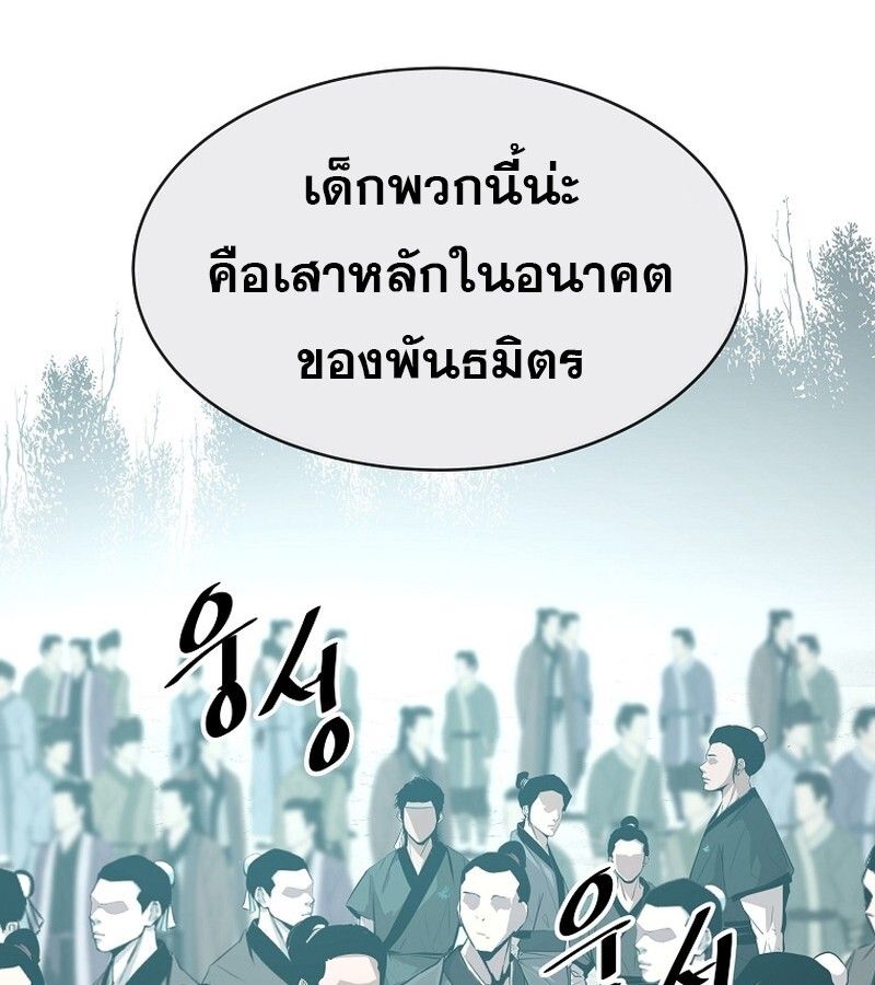 Manga-lc-com อ่านมังงะ อ่านการ์ตูน ออนไลน์ ฟรี The Best Martial Arts Instructor In The World ตอนที่ 1 2 3 4 5 6 7 8 9 10 11 12 13 14 ฟรี ไม่มีโฆษณา Manga-lc - อ่าน มังงะ อ่าน การ์ตูน ออนไลน์ อ่านมังงะ ฟรี