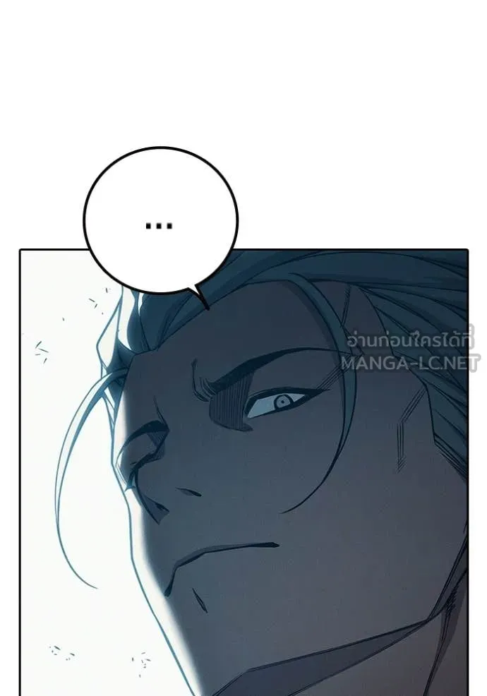เยาวชนคนคุก ตอนที่ 82 รูปที่ 57