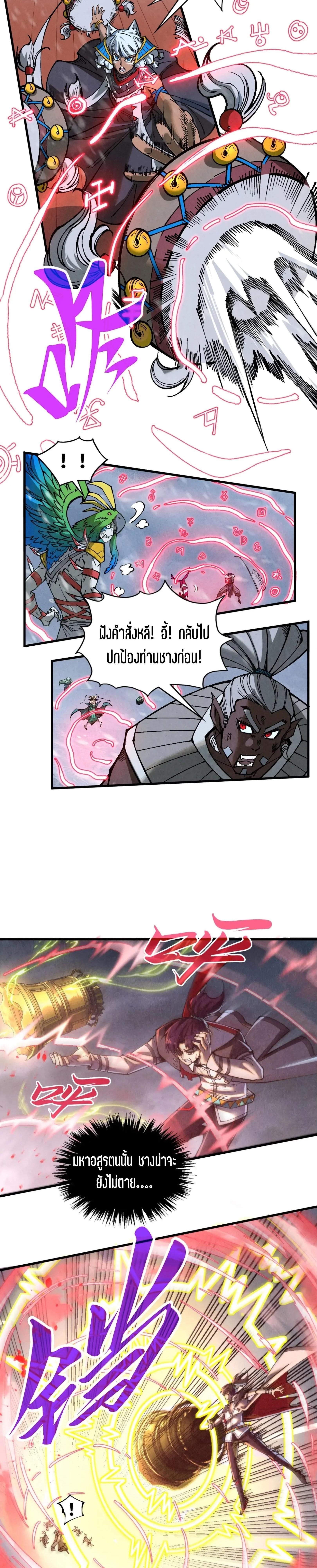 Manga-lc-com อ่านมังงะ อ่านการ์ตูน ออนไลน์ ฟรี The Eternal Supreme ตอนที่ 1 2 3 4 5 6 7 8 9 10 11 12 13 14 ฟรี ไม่มีโฆษณา Manga-lc - อ่าน มังงะ อ่าน การ์ตูน ออนไลน์ อ่านมังงะ ฟรี