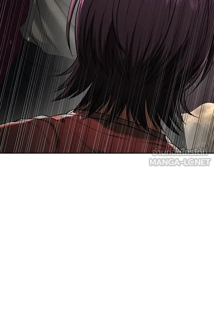 คูเซรา ตอนที่ 33 รูปที่ 39