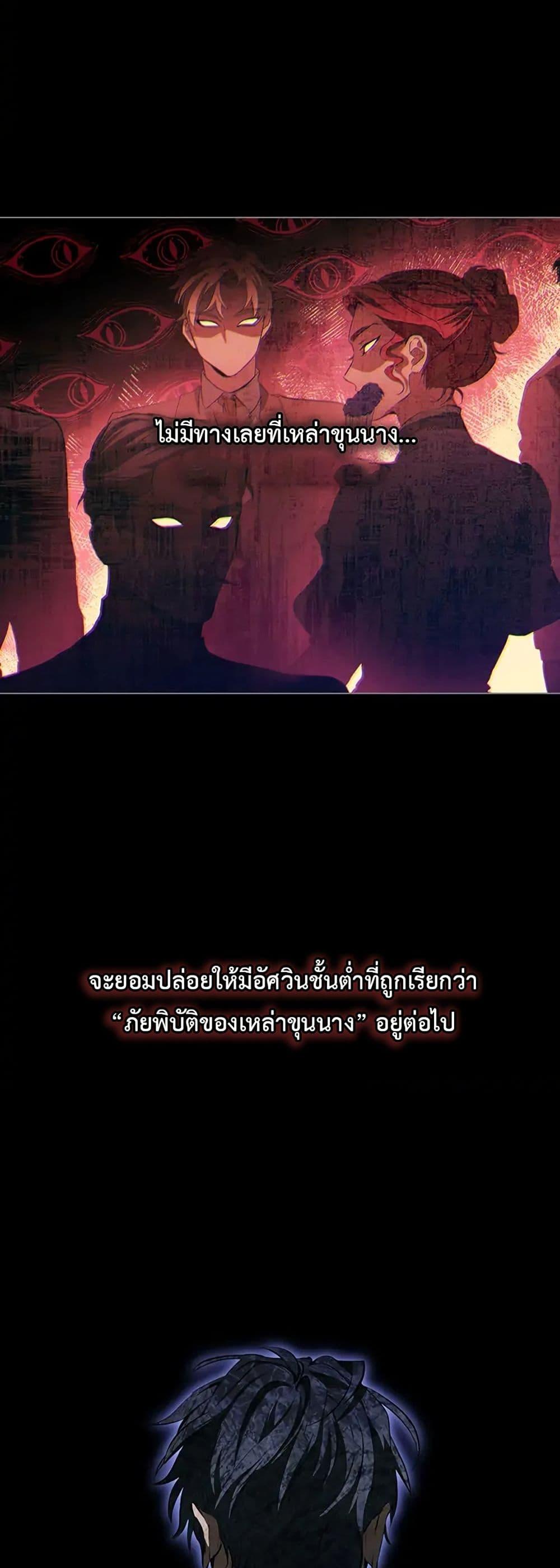 Manga-lc-com อ่านมังงะ อ่านการ์ตูน ออนไลน์ ฟรี The Fallen Duke & the Knight Who Hated Him ตอนที่ 1 2 3 4 5 6 7 8 9 10 11 12 13 14 ฟรี ไม่มีโฆษณา Manga-lc - อ่าน มังงะ อ่าน การ์ตูน ออนไลน์ อ่านมังงะ ฟรี