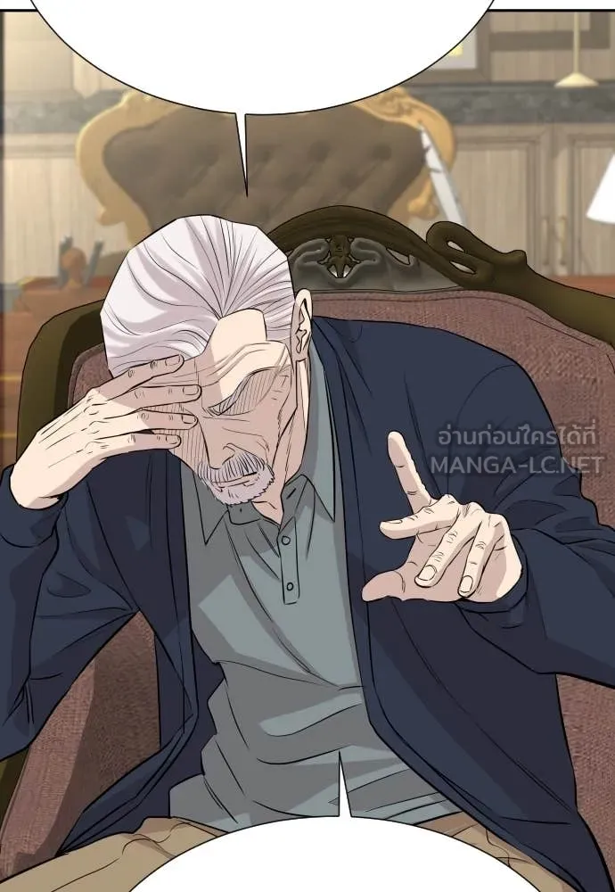 หลานอัจฉริยะ ตอนที่ 54 รูปที่ 36