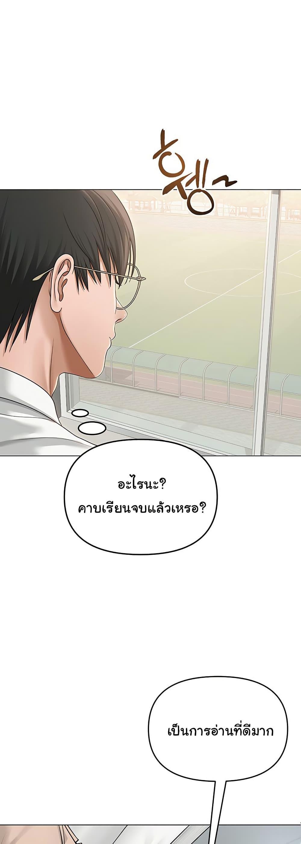 Doujin-Lc- อ่าน โดจิน มังฮวา เกาหลี ญี่ปุ่น จีน แปลไทย SNS ตอนที่ 1 2 3 4 5 6 7 8 9 10 11 12 13 14 ฟรี ไม่มีโฆษณา อ่าน โดจิน Manhwa เกาหลี ญี่ปุ่น จีน เรามีครบ คัดมาให้เน้นๆ โดจิน 18+ รับประกันความฟินโดย  Doujin Lc