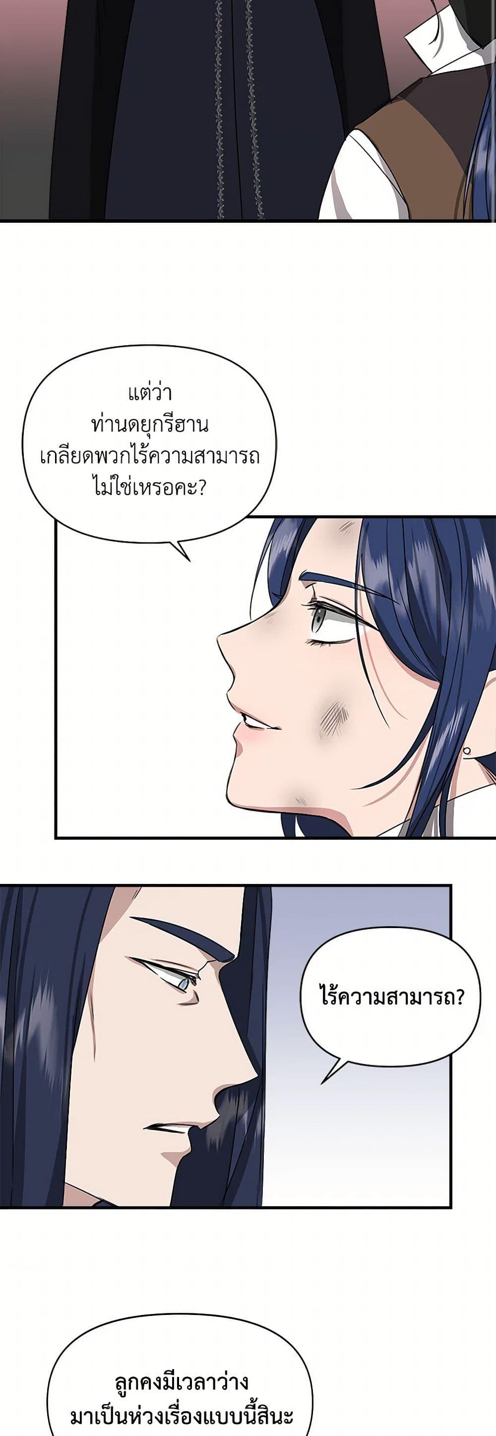 Manga-lc-com อ่านมังงะ อ่านการ์ตูน ออนไลน์ ฟรี I Wasn’t the Cinderella ตอนที่ 1 2 3 4 5 6 7 8 9 10 11 12 13 14 ฟรี ไม่มีโฆษณา Manga-lc - อ่าน มังงะ อ่าน การ์ตูน ออนไลน์ อ่านมังงะ ฟรี