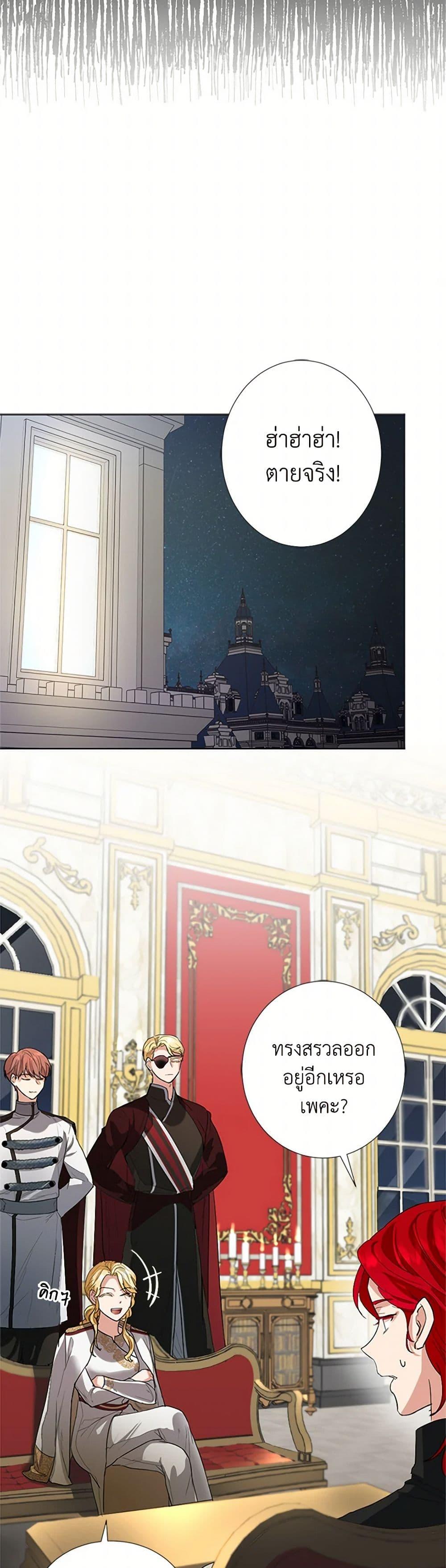 Manga-lc-com อ่านมังงะ อ่านการ์ตูน ออนไลน์ ฟรี The Duchess’s Contract Marriage ตอนที่ 1 2 3 4 5 6 7 8 9 10 11 12 13 14 ฟรี ไม่มีโฆษณา Manga-lc - อ่าน มังงะ อ่าน การ์ตูน ออนไลน์ อ่านมังงะ ฟรี