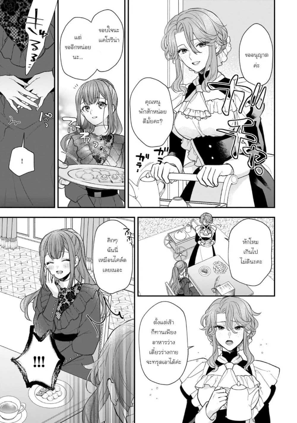 Manga-lc-com อ่านมังงะ อ่านการ์ตูน ออนไลน์ ฟรี Ookami Ryoushu no Ojousama ตอนที่ 1 2 3 4 5 6 7 8 9 10 11 12 13 14 ฟรี ไม่มีโฆษณา Manga-lc - อ่าน มังงะ อ่าน การ์ตูน ออนไลน์ อ่านมังงะ ฟรี