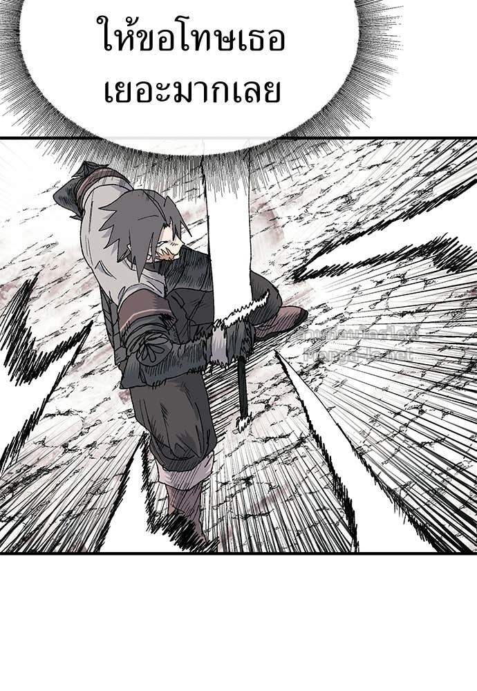 Doujin-Lc- อ่าน โดจิน มังฮวา เกาหลี ญี่ปุ่น จีน แปลไทย สารสุดท้ายจากโครงกระดูก ตอนที่ 1 2 3 4 5 6 7 8 9 10 11 12 13 14 ฟรี ไม่มีโฆษณา อ่าน โดจิน Manhwa เกาหลี ญี่ปุ่น จีน เรามีครบ คัดมาให้เน้นๆ โดจิน 18+ รับประกันความฟินโดย Doujin Lc