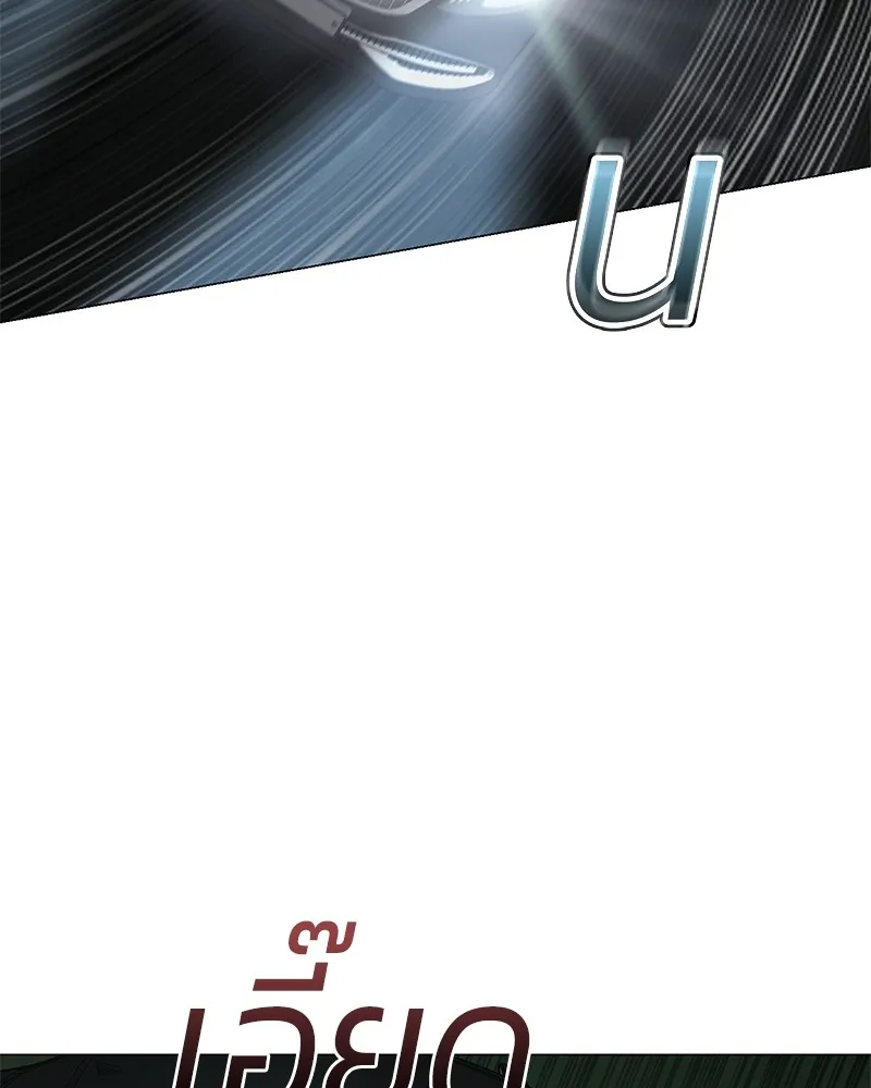 แบคXX ตอนที่ 35 รูปที่ 80