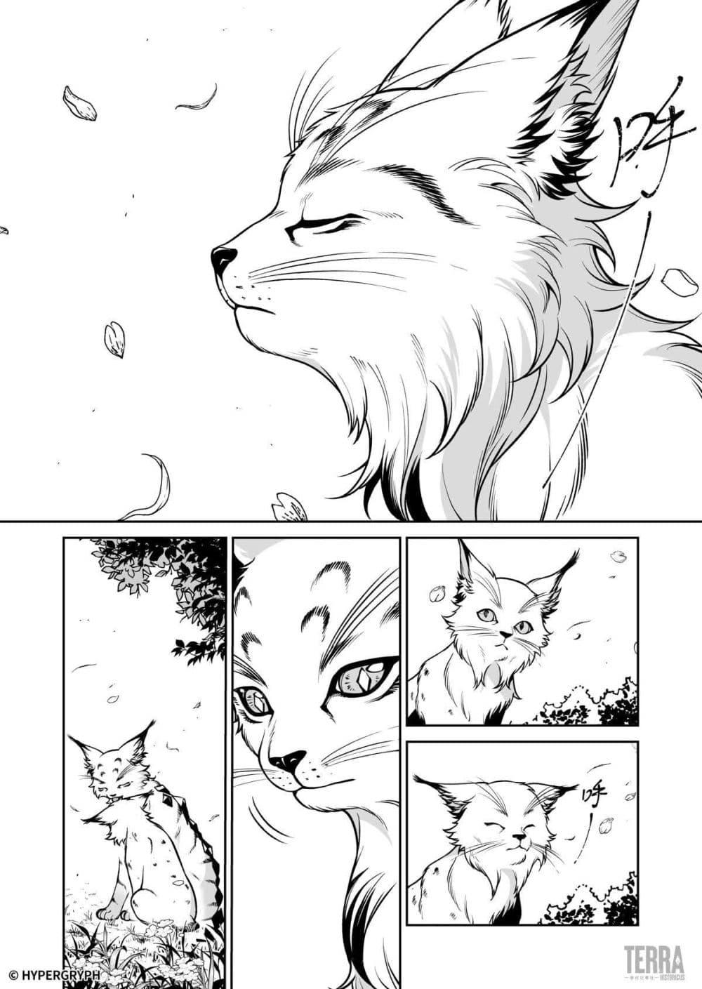 Manga-lc-com อ่านมังงะ อ่านการ์ตูน ออนไลน์ ฟรี Arknights Prelude Suite The Lone Walker ตอนที่ 1 2 3 4 5 6 7 8 9 10 11 12 13 14 ฟรี ไม่มีโฆษณา Manga-lc - อ่าน มังงะ อ่าน การ์ตูน ออนไลน์ อ่านมังงะ ฟรี