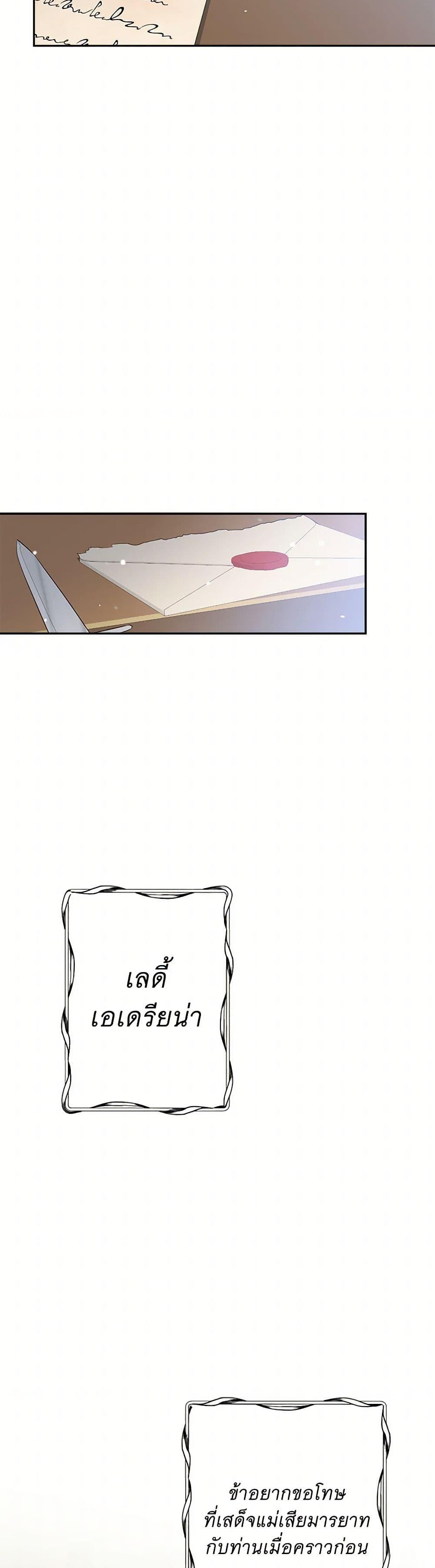 Manga-lc-com อ่านมังงะ อ่านการ์ตูน ออนไลน์ ฟรี My Goal is to Live a Long ตอนที่ 1 2 3 4 5 6 7 8 9 10 11 12 13 14 ฟรี ไม่มีโฆษณา Manga-lc - อ่าน มังงะ อ่าน การ์ตูน ออนไลน์ อ่านมังงะ ฟรี