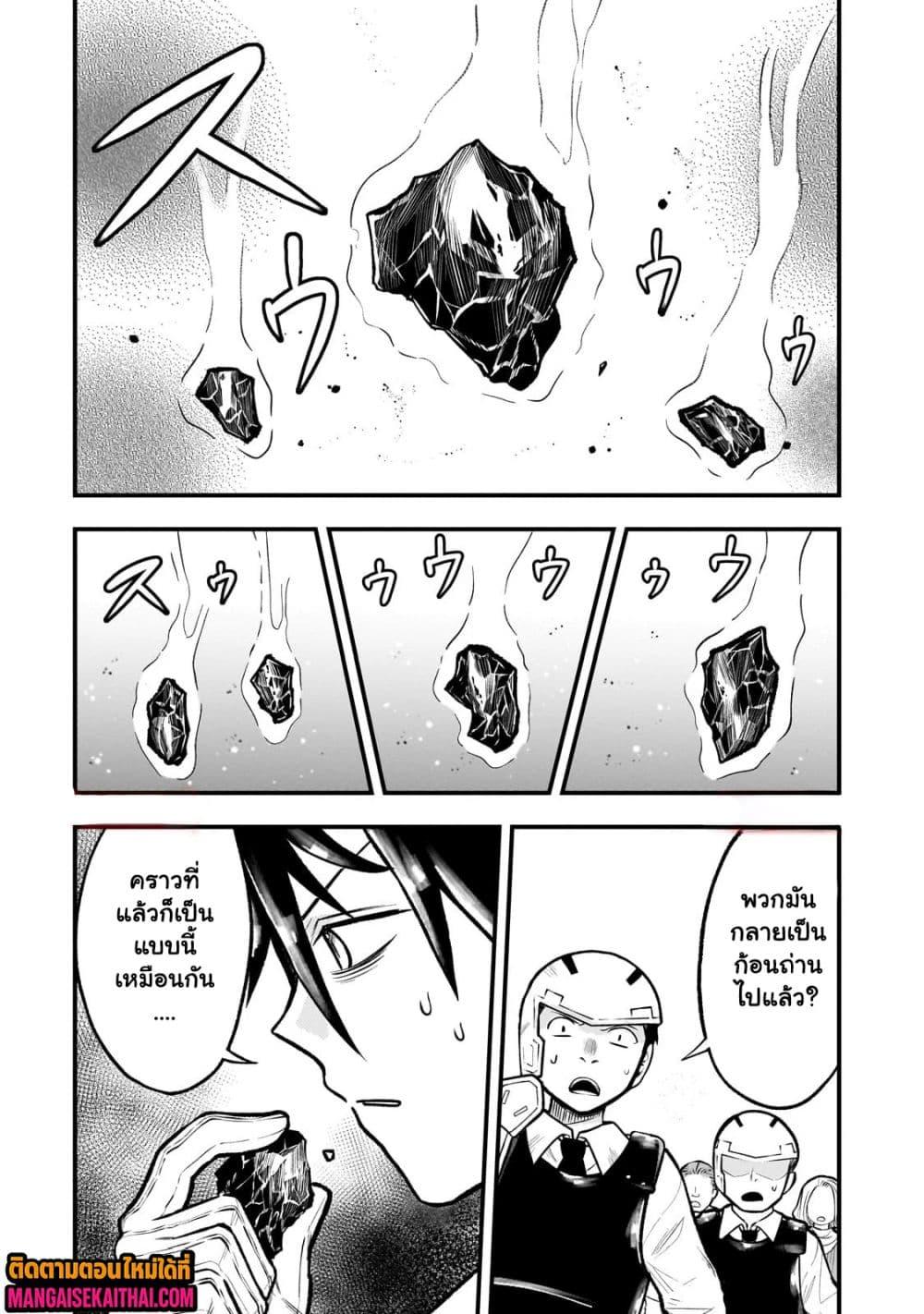 Manga-lc-com อ่านมังงะ อ่านการ์ตูน ออนไลน์ ฟรี Ancient Magic is overwhelming. ตอนที่ 1 2 3 4 5 6 7 8 9 10 11 12 13 14 ฟรี ไม่มีโฆษณา Manga-lc - อ่าน มังงะ อ่าน การ์ตูน ออนไลน์ อ่านมังงะ ฟรี